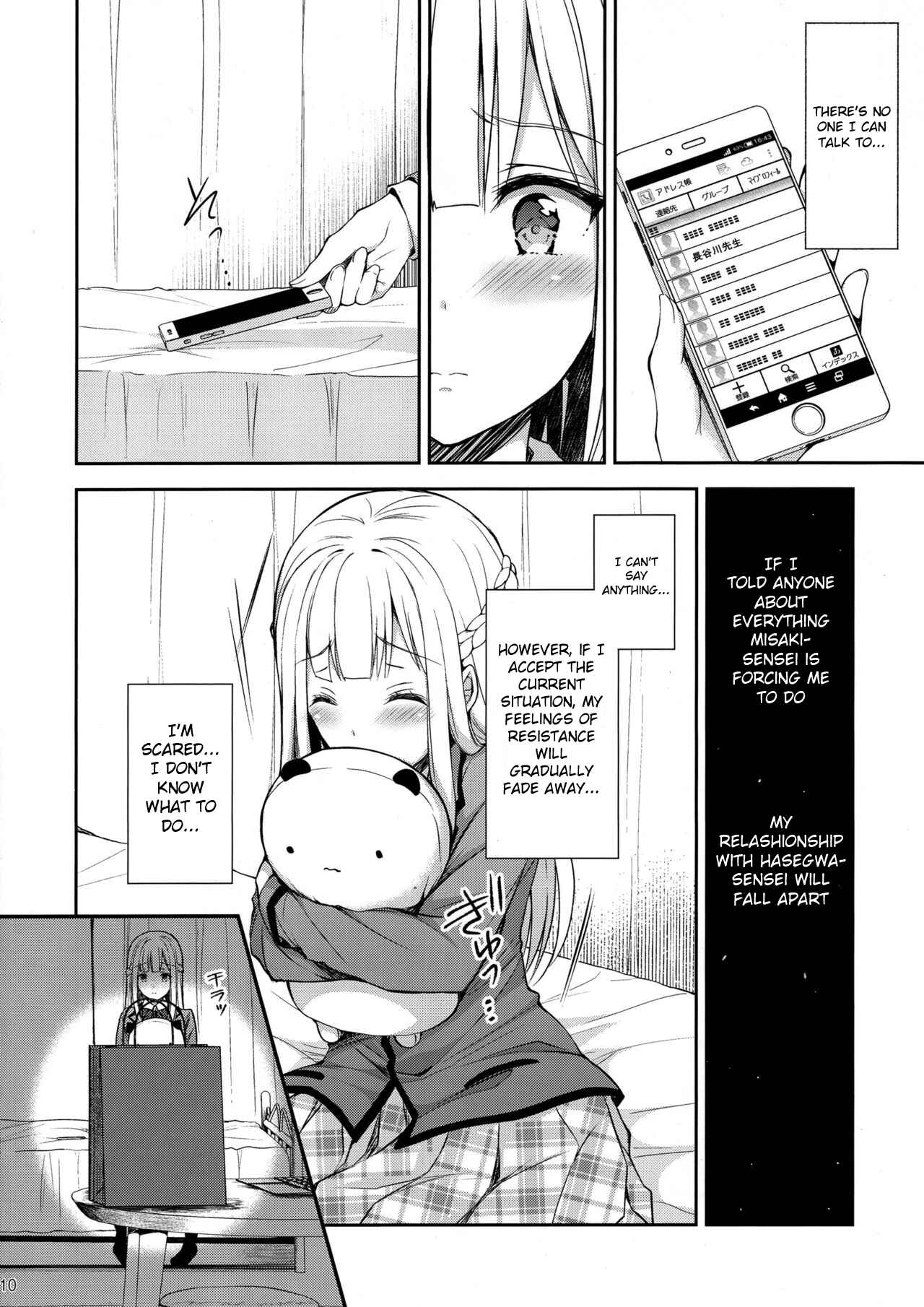Page 9 Chapter 2 Indeki no Reijou