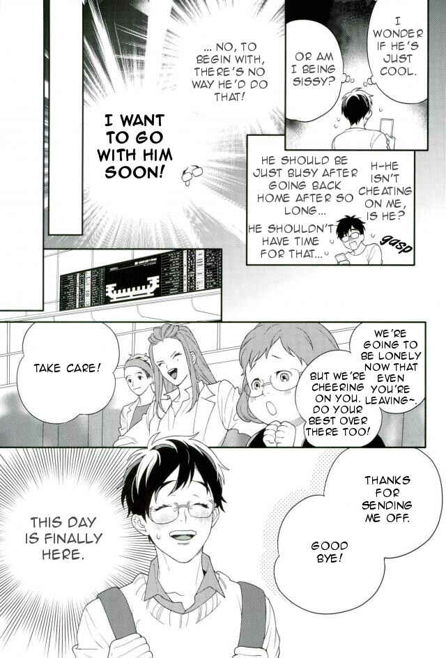 Page 13 Chapter Unknown_29a7 Yuri!!! on Ice - Fly Me (Doujinshi)