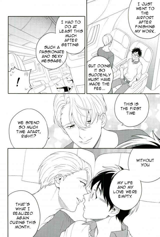 Page 16 Chapter Unknown_29a7 Yuri!!! on Ice - Fly Me (Doujinshi)
