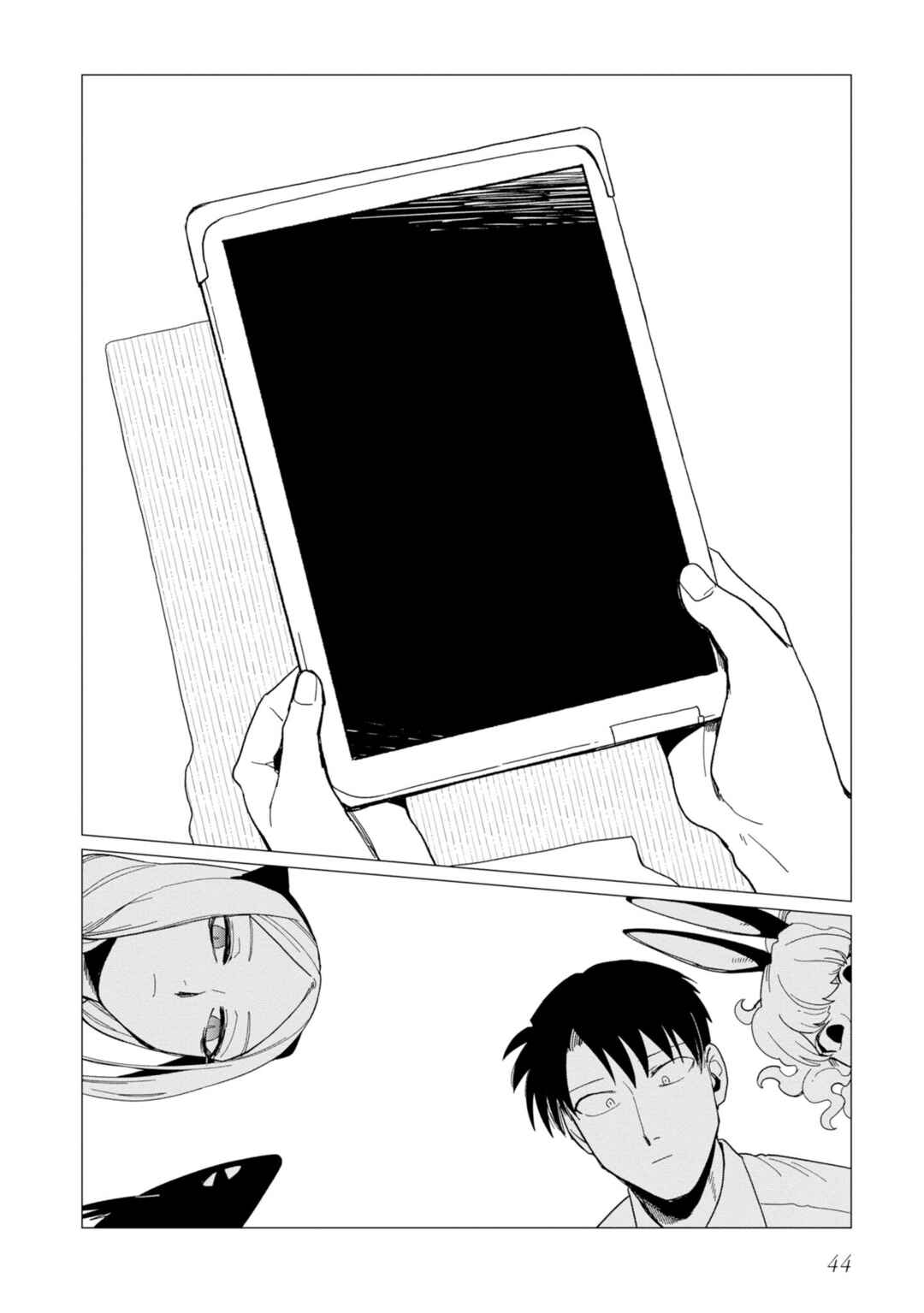 Page 10 Chapter 14 Shinozaki-kun no Mente Jijou