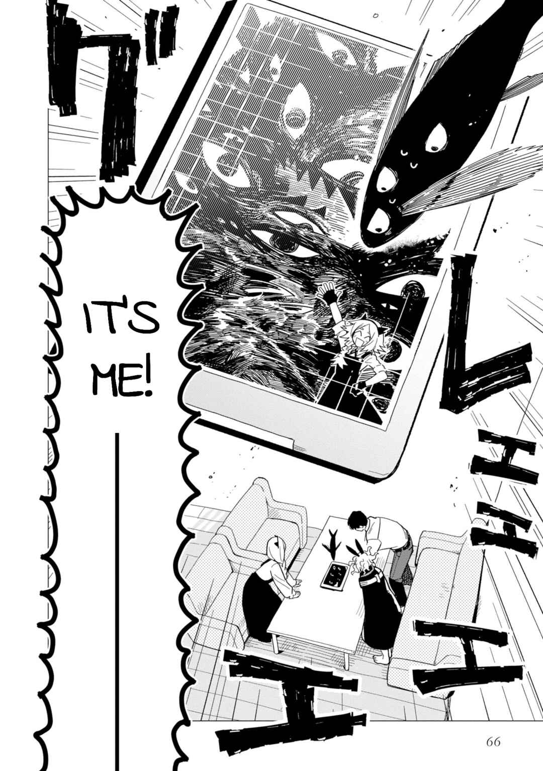 Page 32 Chapter 14 Shinozaki-kun no Mente Jijou