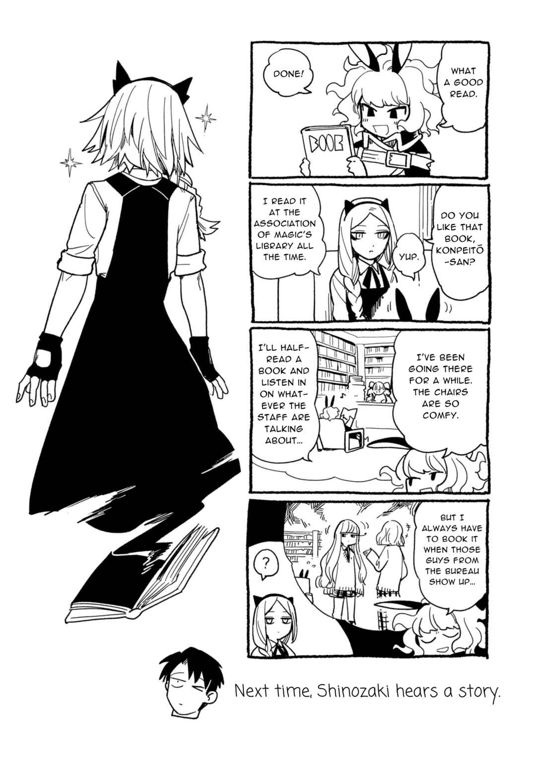 Page 33 Chapter 14 Shinozaki-kun no Mente Jijou