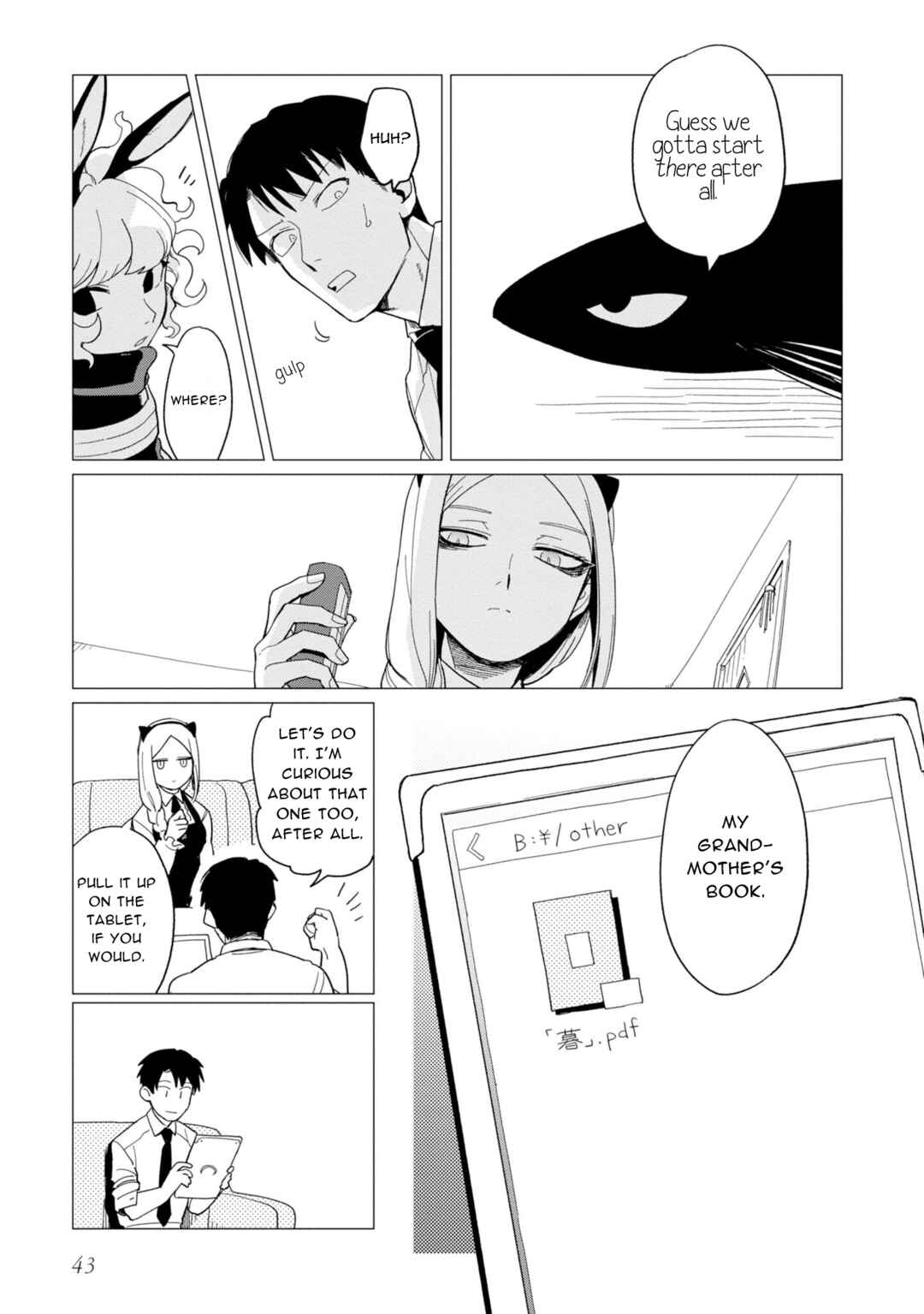 Page 9 Chapter 14 Shinozaki-kun no Mente Jijou
