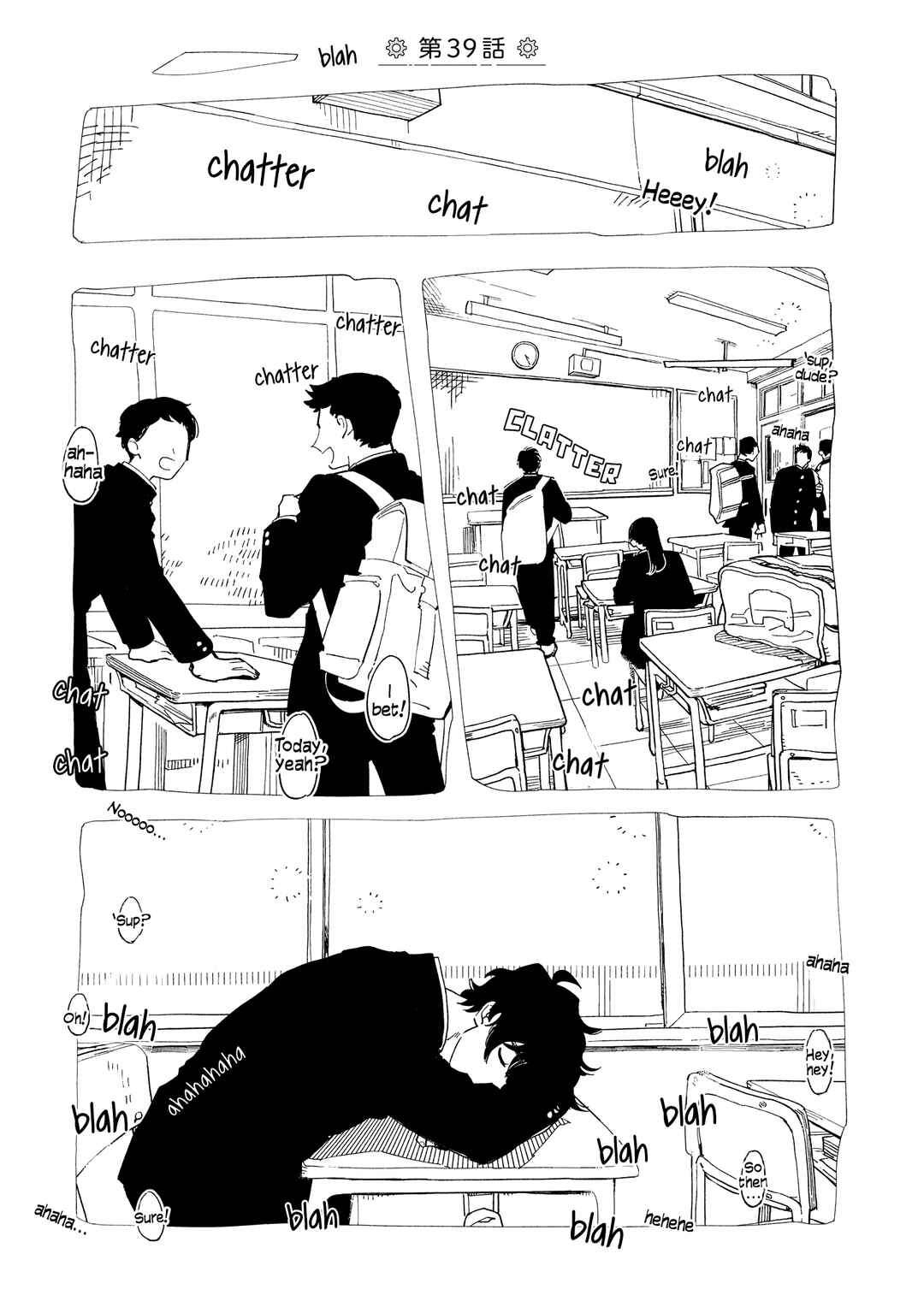 Page 1 Chapter 39 Shinozaki-kun no Mente Jijou