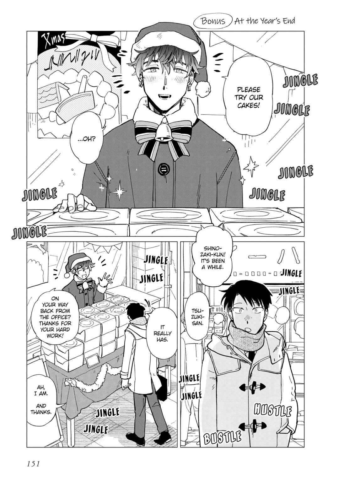 Page 1 Chapter 25.5 Shinozaki-kun no Mente Jijou