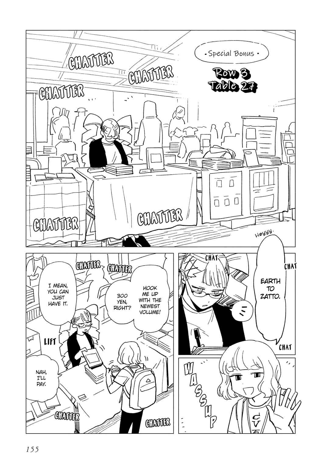 Page 5 Chapter 25.5 Shinozaki-kun no Mente Jijou