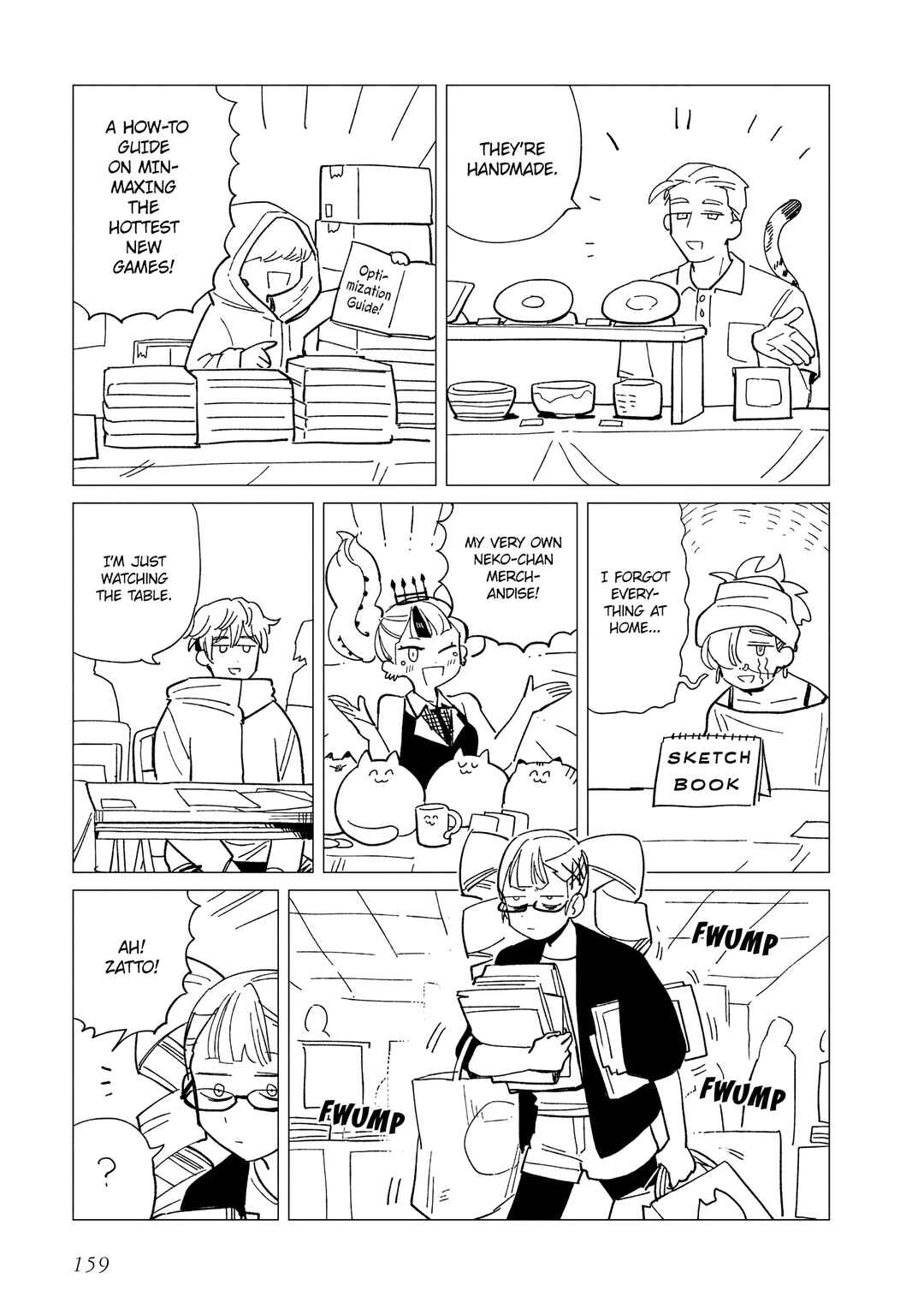 Page 9 Chapter 25.5 Shinozaki-kun no Mente Jijou