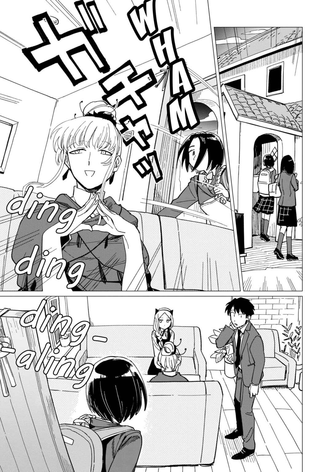 Page 13 Chapter 19 Shinozaki-kun no Mente Jijou