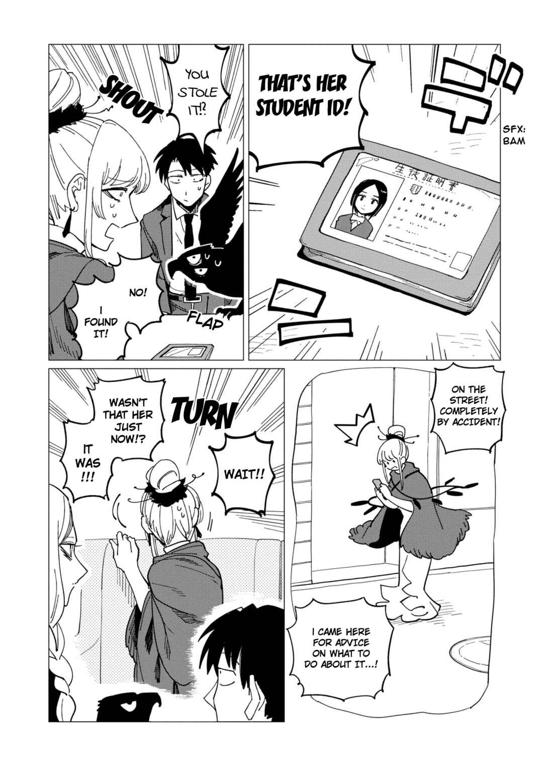 Page 18 Chapter 19 Shinozaki-kun no Mente Jijou