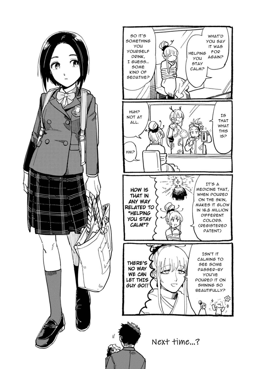 Page 33 Chapter 19 Shinozaki-kun no Mente Jijou