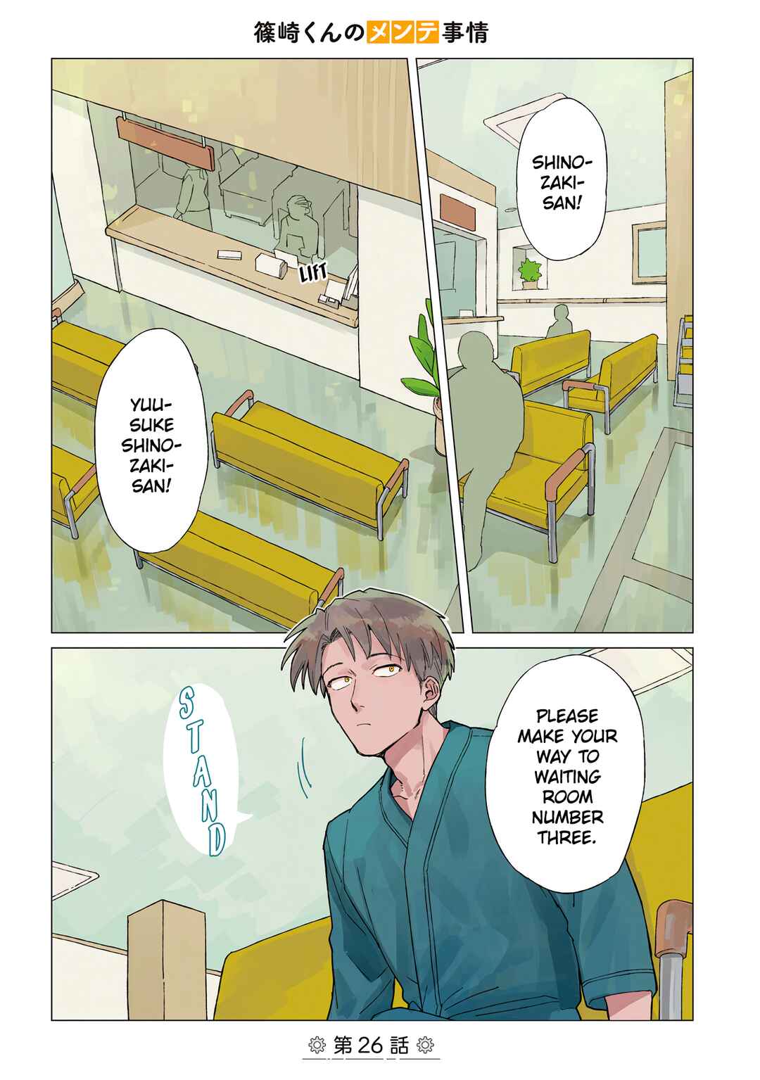 Page 1 Chapter 26 Shinozaki-kun no Mente Jijou