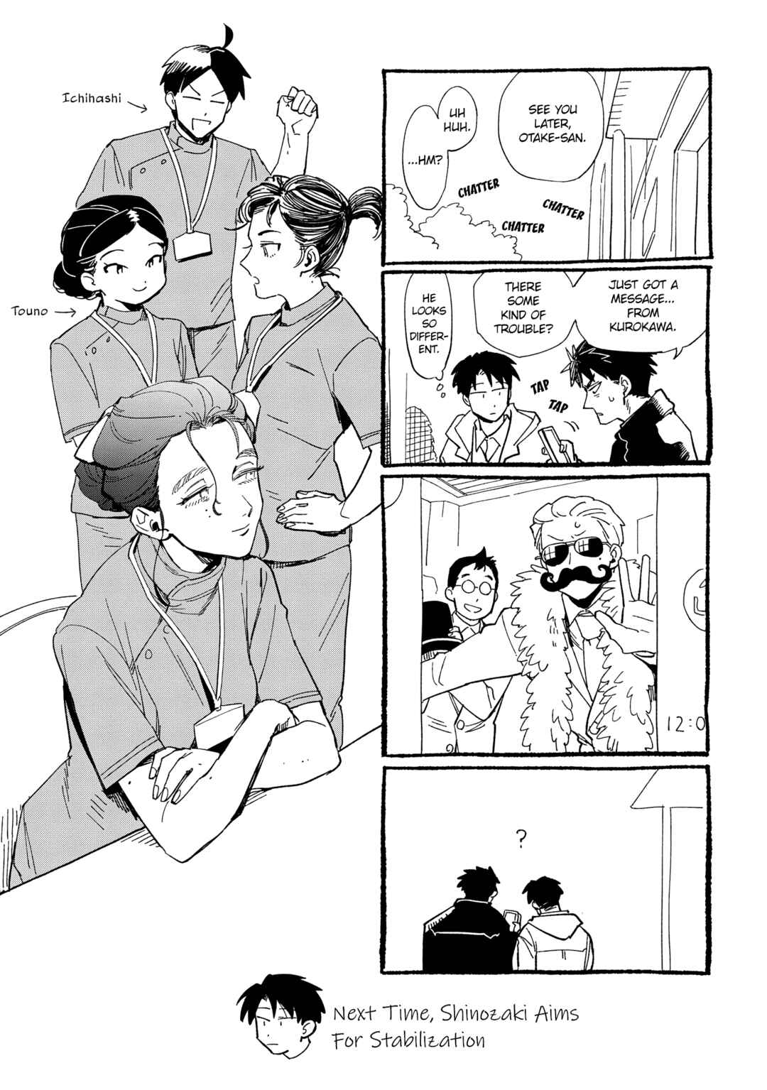 Page 29 Chapter 26 Shinozaki-kun no Mente Jijou