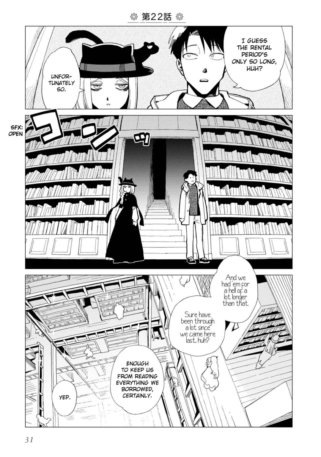 Page 1 Chapter 22 Shinozaki-kun no Mente Jijou