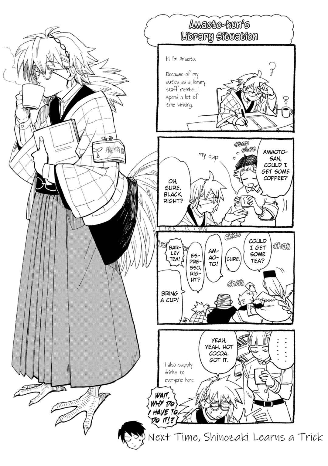 Page 29 Chapter 22 Shinozaki-kun no Mente Jijou