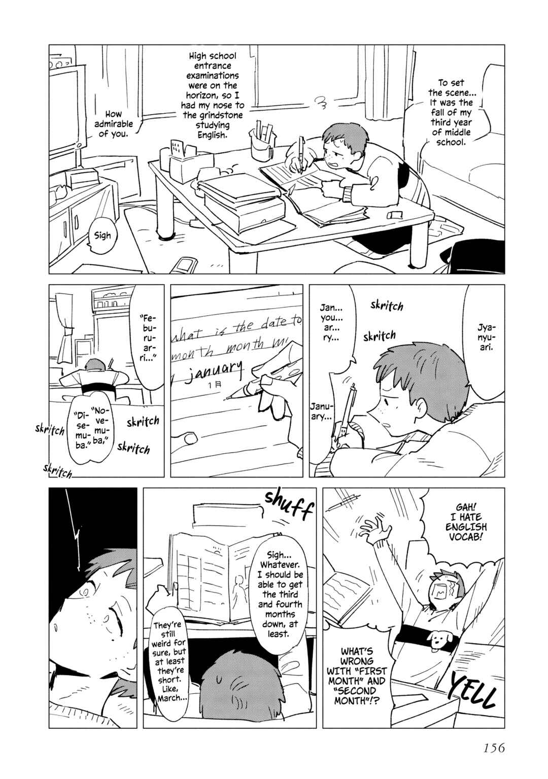 Page 2 Chapter 39.5 Shinozaki-kun no Mente Jijou