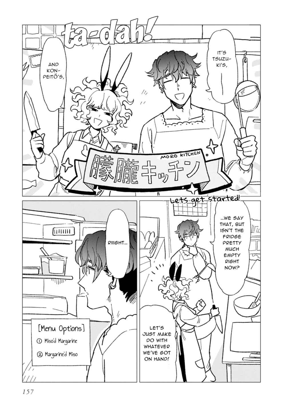 Page 1 Chapter 12.8 Shinozaki-kun no Mente Jijou