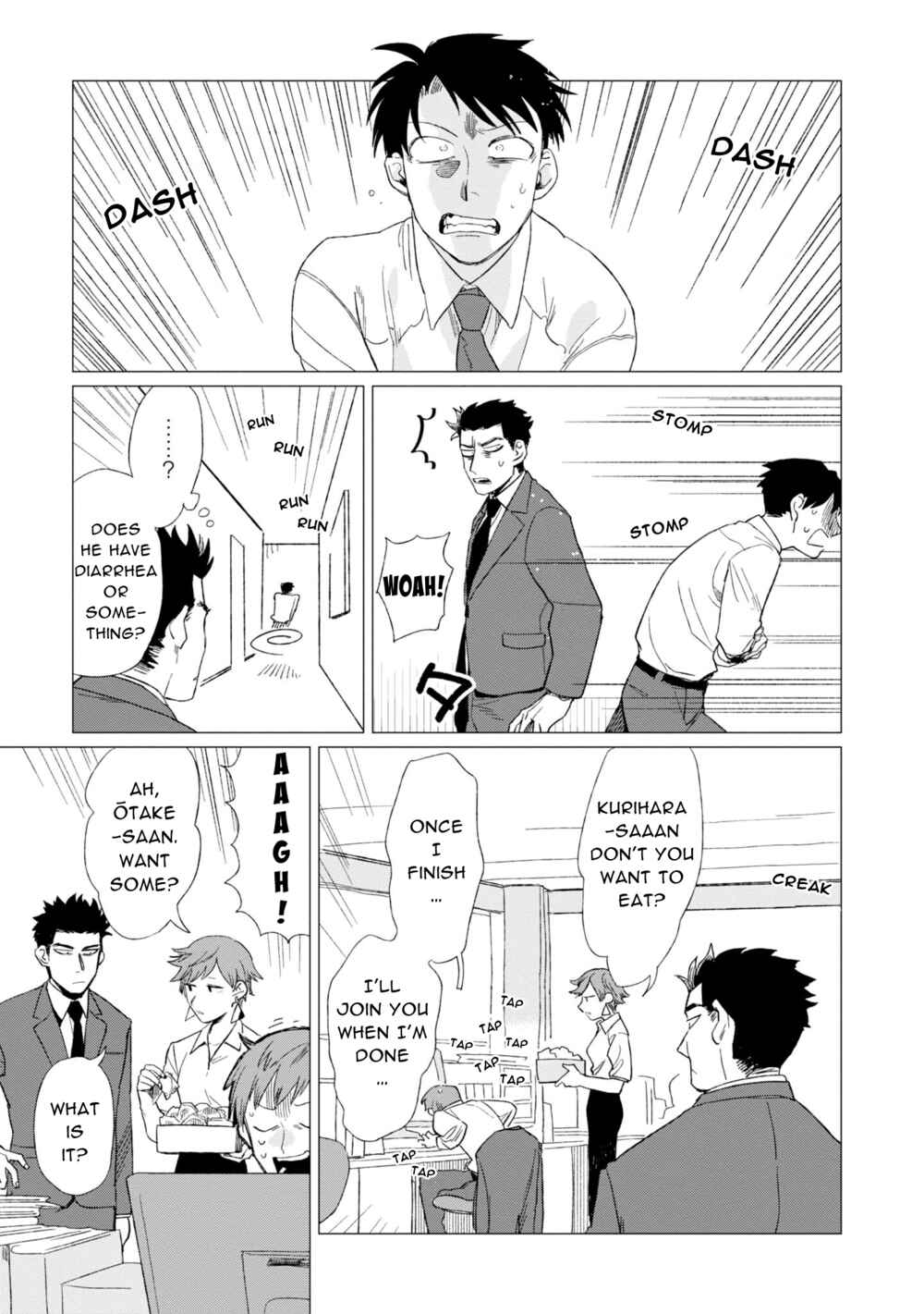Page 4 Chapter 5 Shinozaki-kun no Mente Jijou