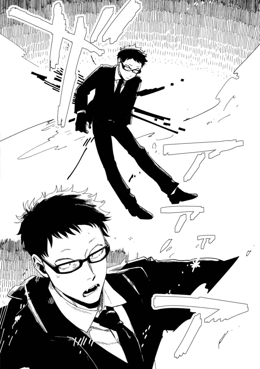 Page 22 Chapter 20 Shinozaki-kun no Mente Jijou