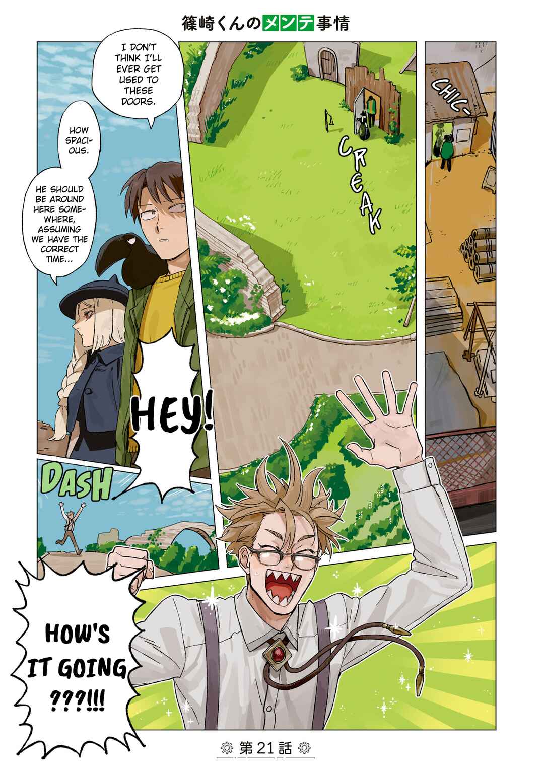 Page 1 Chapter 21 Shinozaki-kun no Mente Jijou