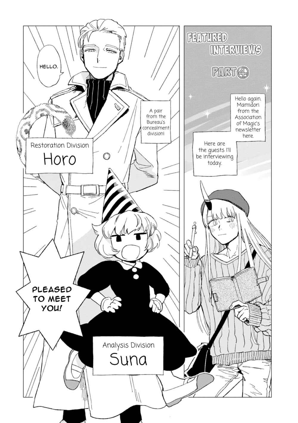 Page 13 Chapter 12.5 Shinozaki-kun no Mente Jijou