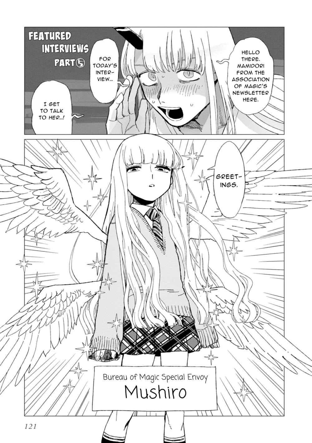 Page 17 Chapter 12.5 Shinozaki-kun no Mente Jijou