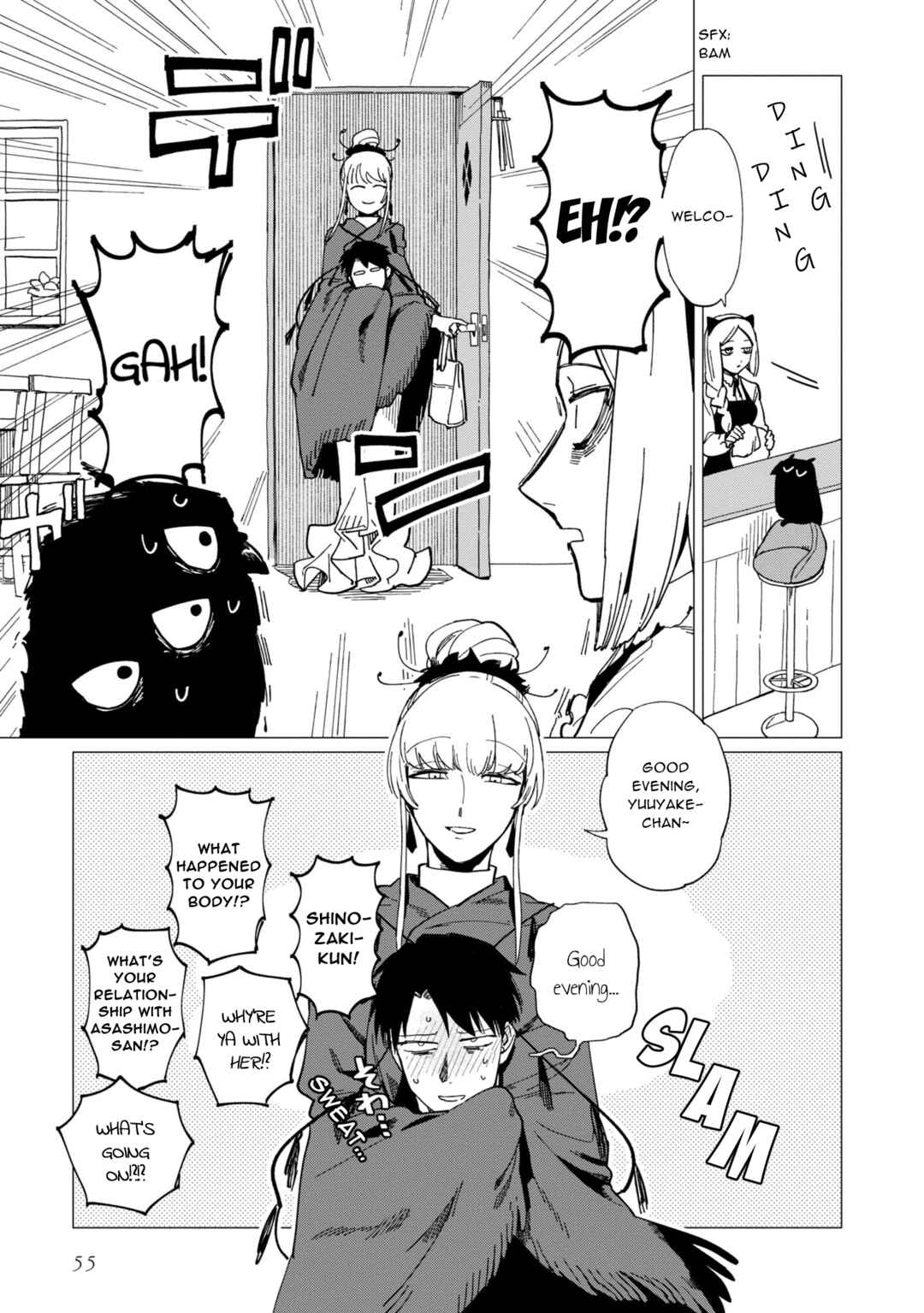 Page 21 Chapter 18 Shinozaki-kun no Mente Jijou