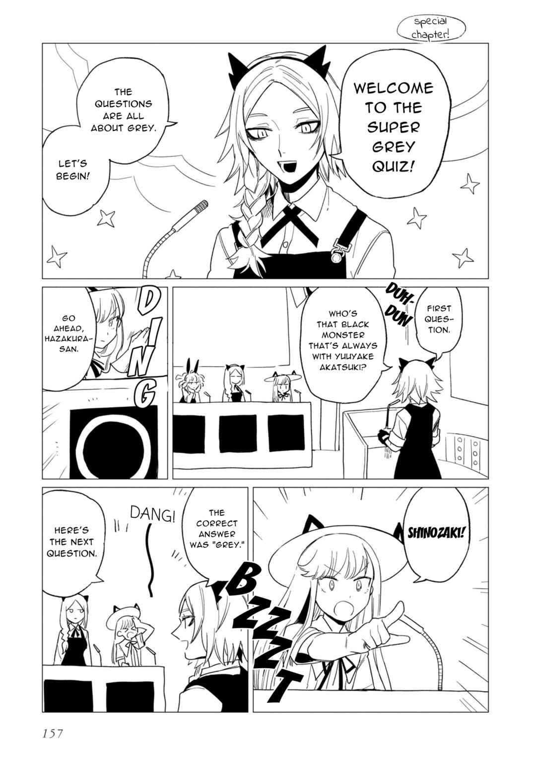 Page 1 Chapter 16.6 Shinozaki-kun no Mente Jijou