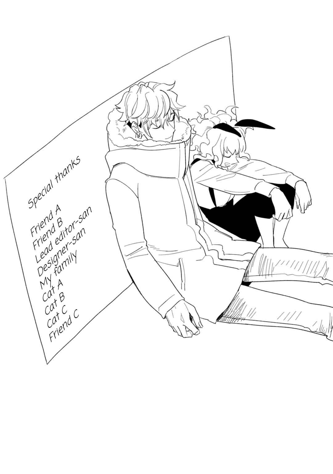 Page 5 Chapter 16.6 Shinozaki-kun no Mente Jijou