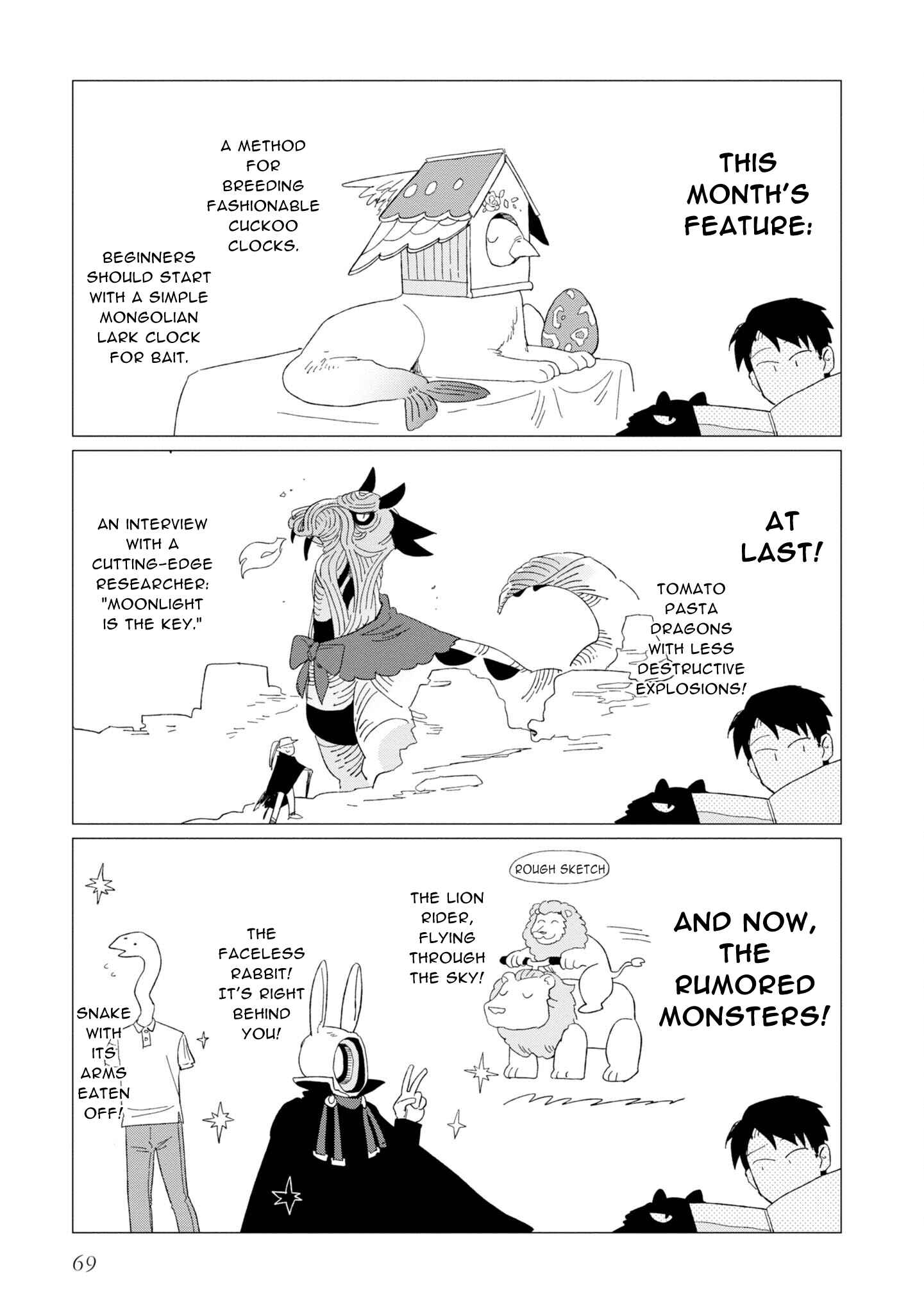 Page 5 Chapter 7 Shinozaki-kun no Mente Jijou