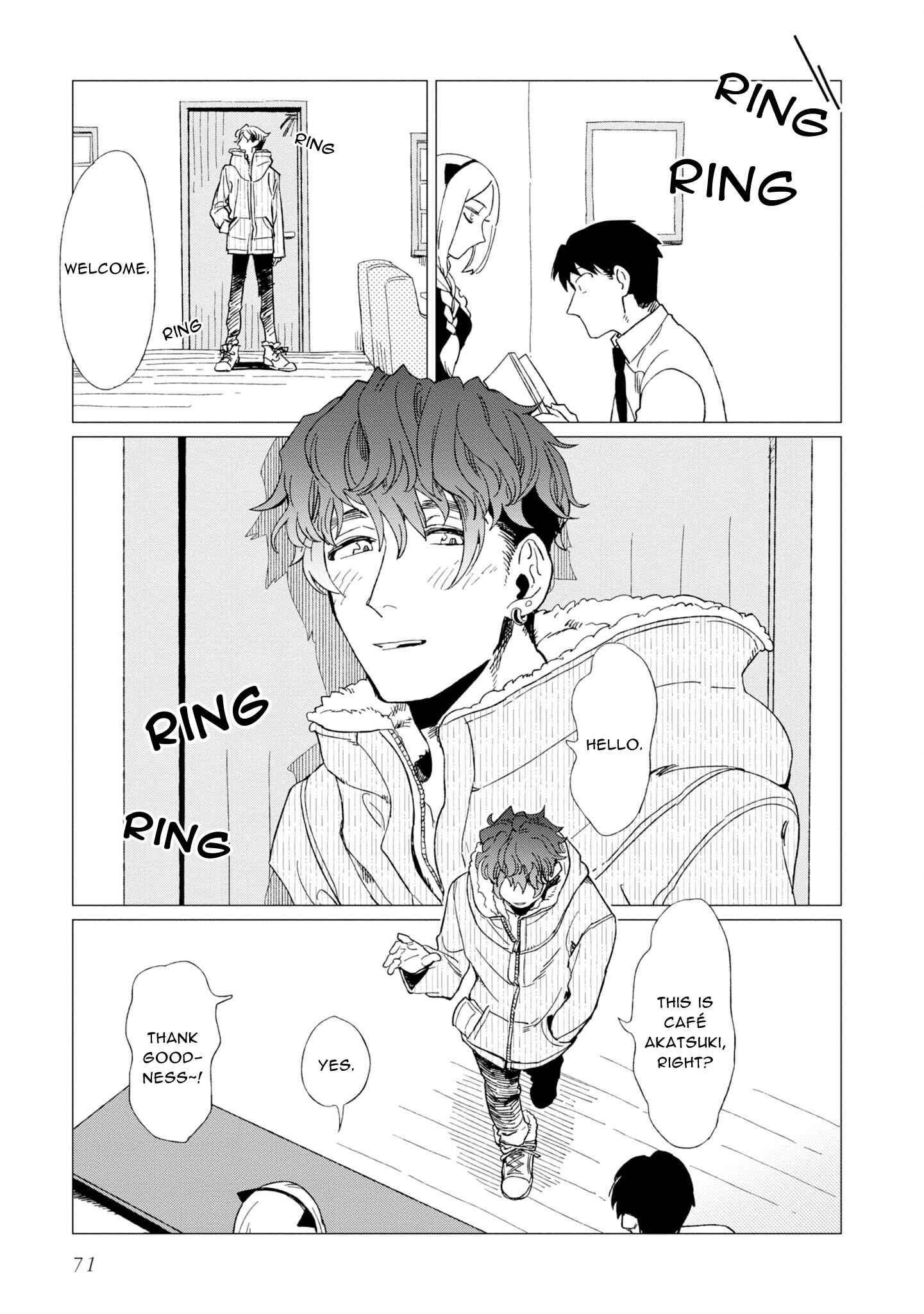 Page 7 Chapter 7 Shinozaki-kun no Mente Jijou