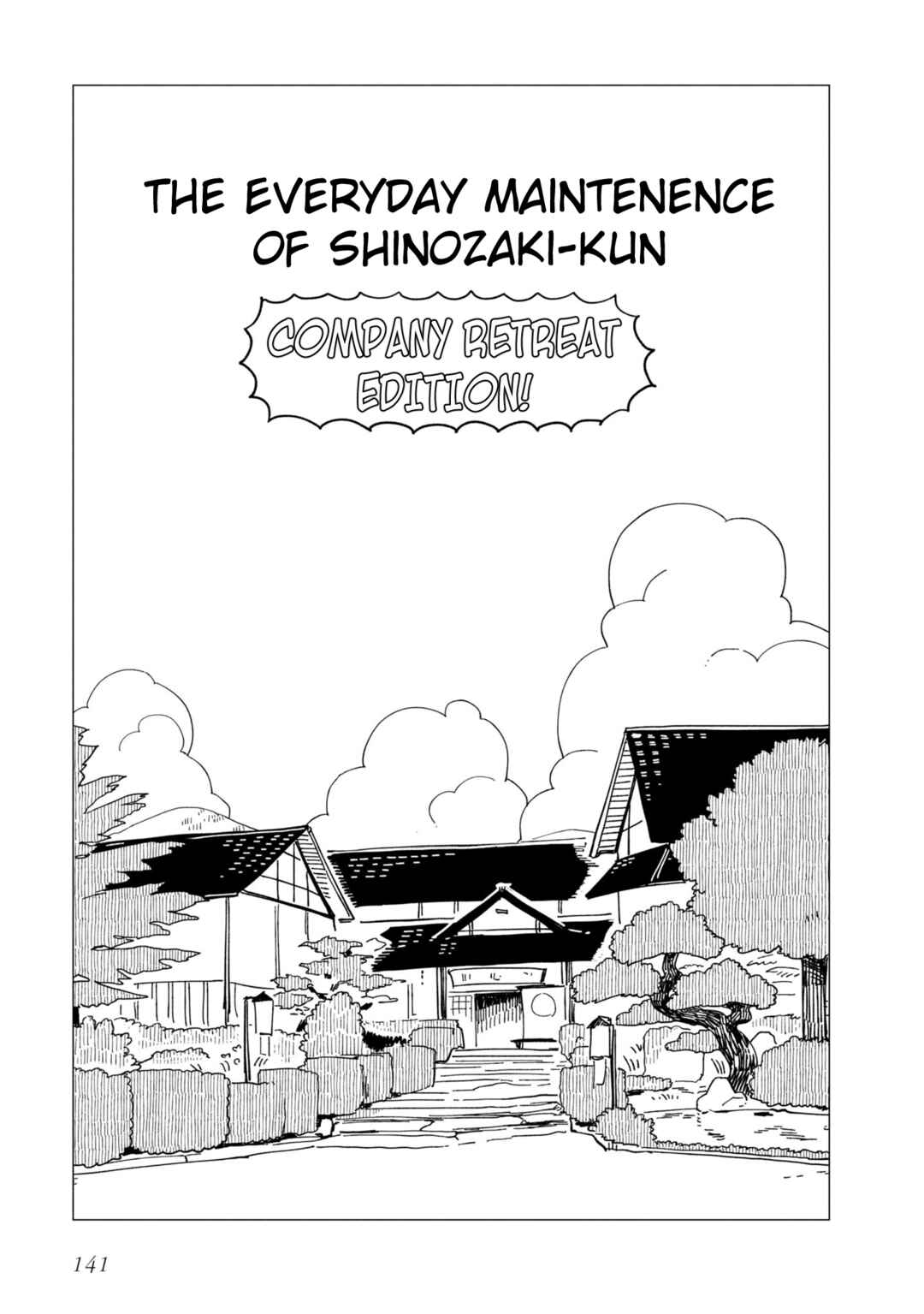 Page 1 Chapter 20.5 Shinozaki-kun no Mente Jijou