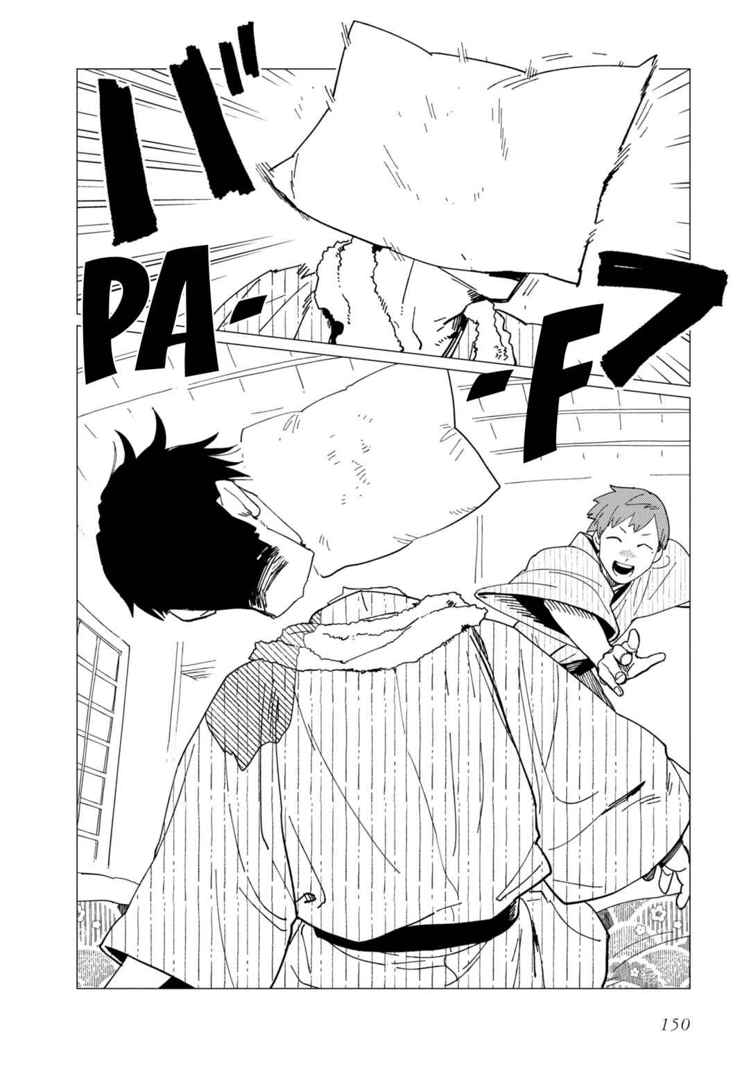 Page 10 Chapter 20.5 Shinozaki-kun no Mente Jijou
