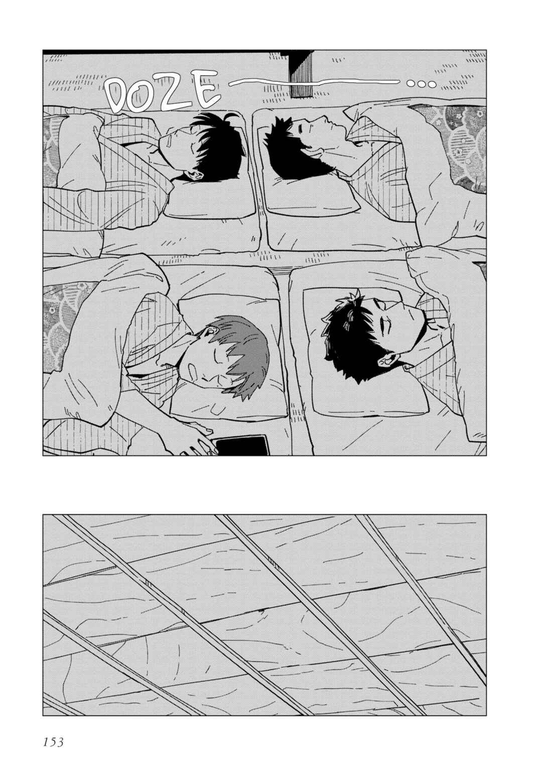 Page 13 Chapter 20.5 Shinozaki-kun no Mente Jijou
