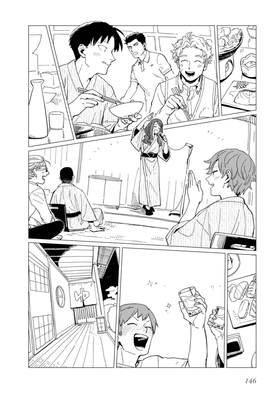 Page 6 Chapter 20.5 Shinozaki-kun no Mente Jijou