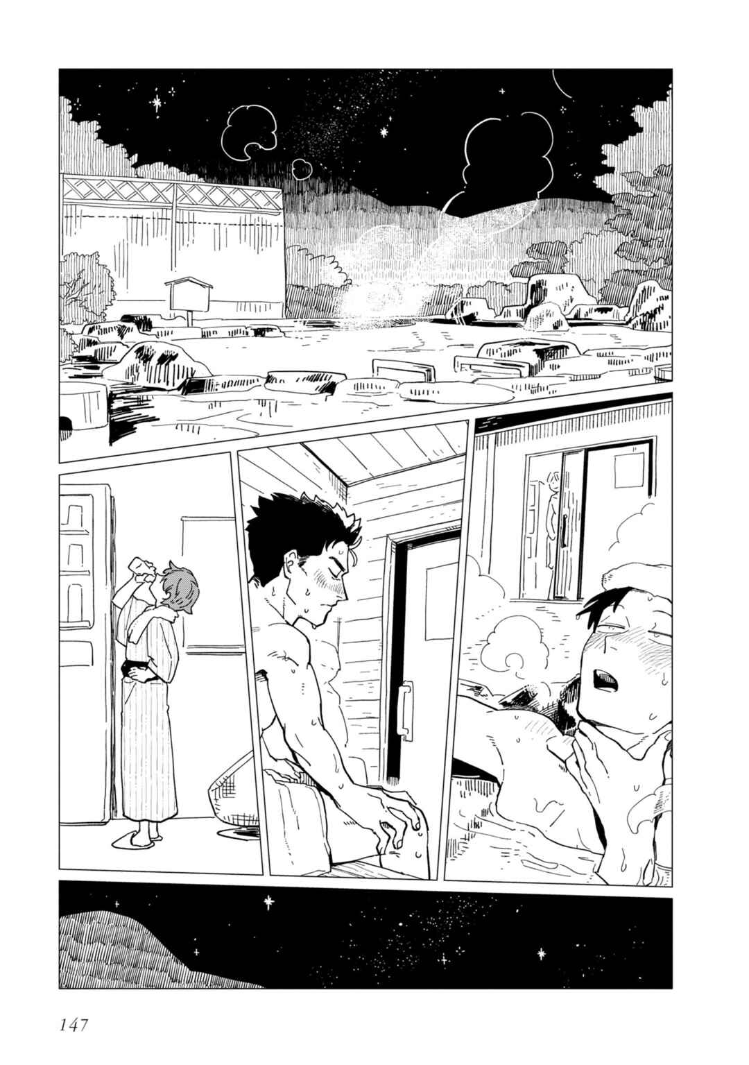Page 7 Chapter 20.5 Shinozaki-kun no Mente Jijou