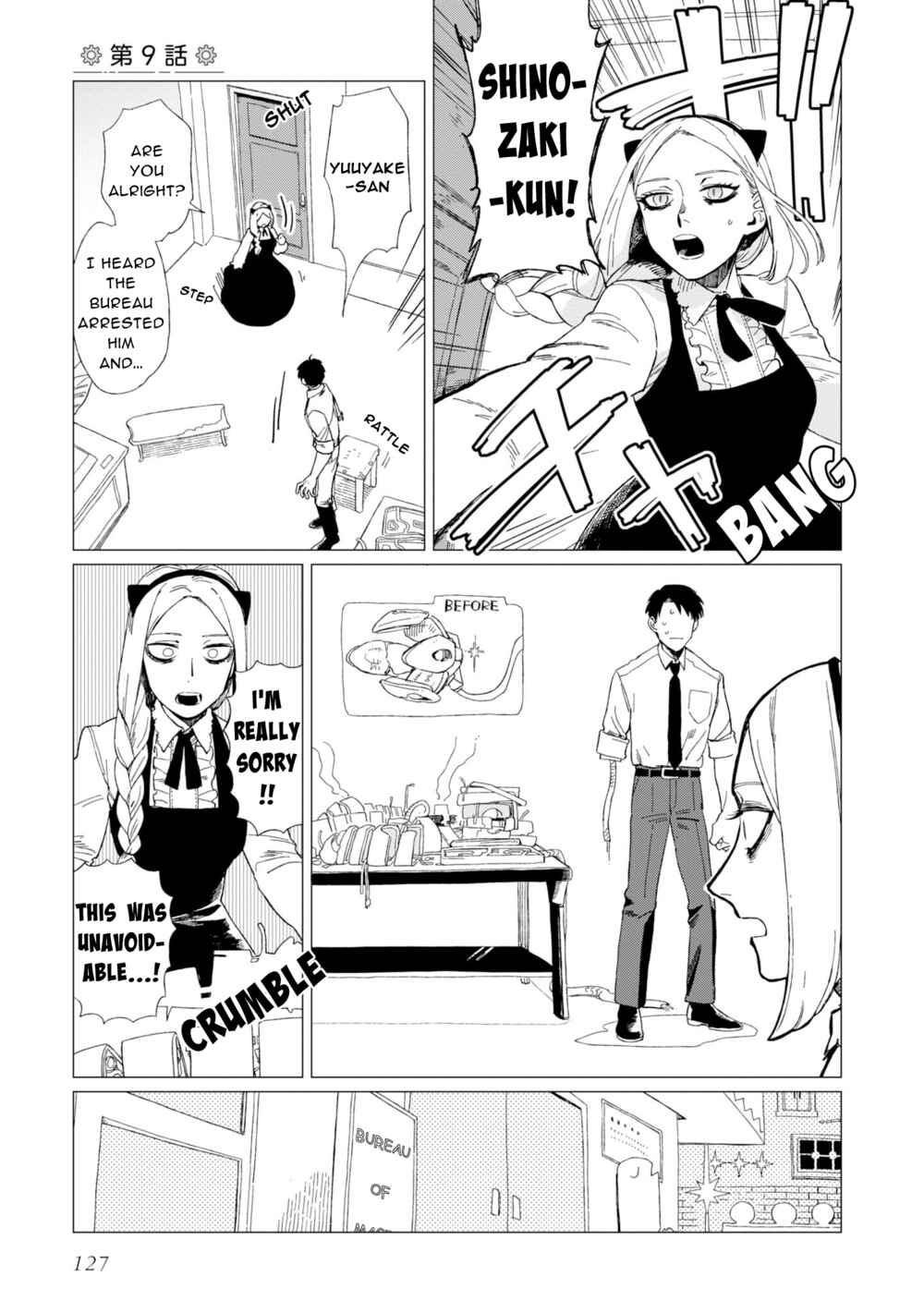 Page 1 Chapter 9 Shinozaki-kun no Mente Jijou