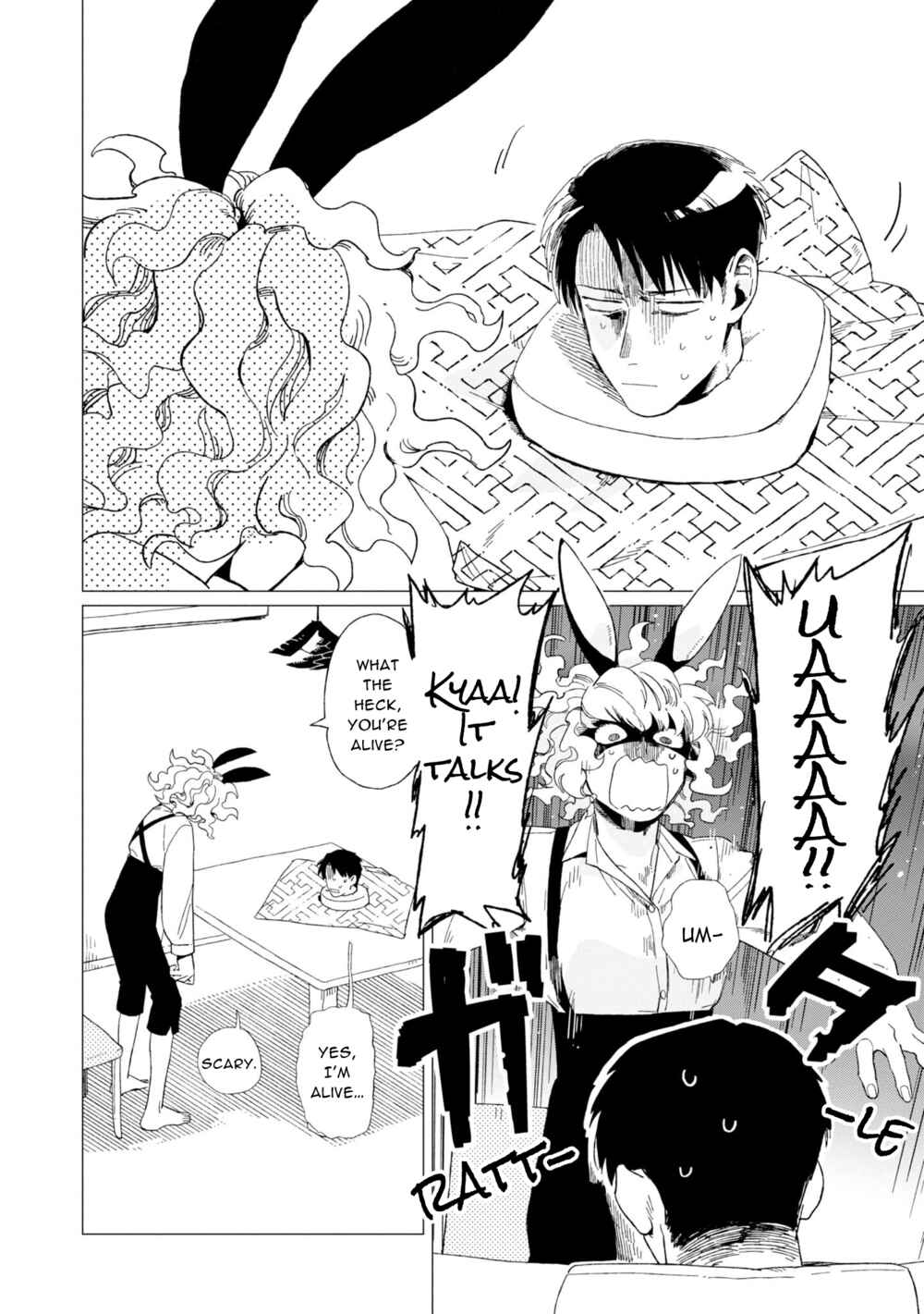 Page 8 Chapter 9 Shinozaki-kun no Mente Jijou