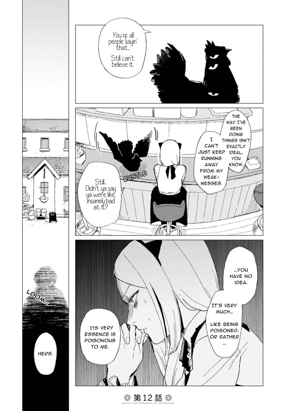 Page 1 Chapter 12 Shinozaki-kun no Mente Jijou