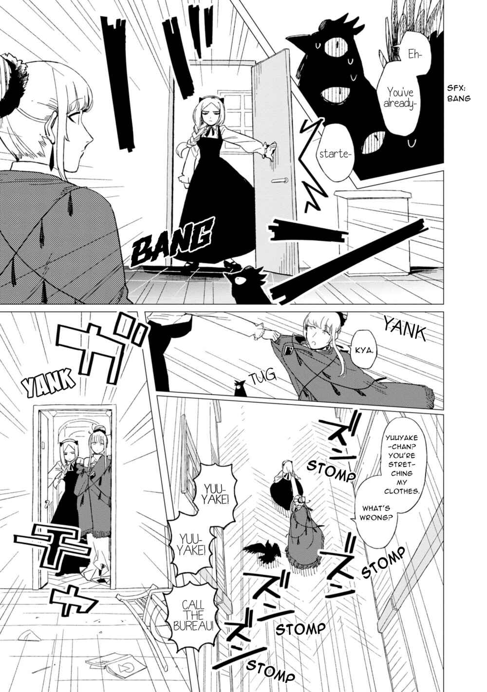 Page 25 Chapter 12 Shinozaki-kun no Mente Jijou
