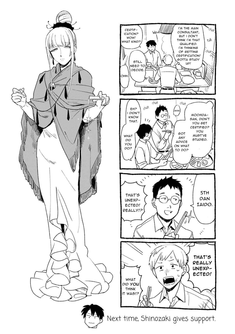 Page 32 Chapter 12 Shinozaki-kun no Mente Jijou