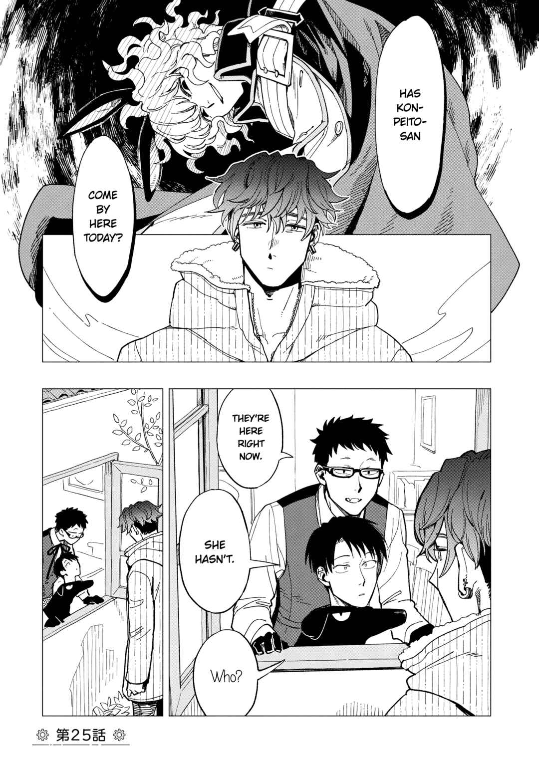 Page 1 Chapter 25 Shinozaki-kun no Mente Jijou