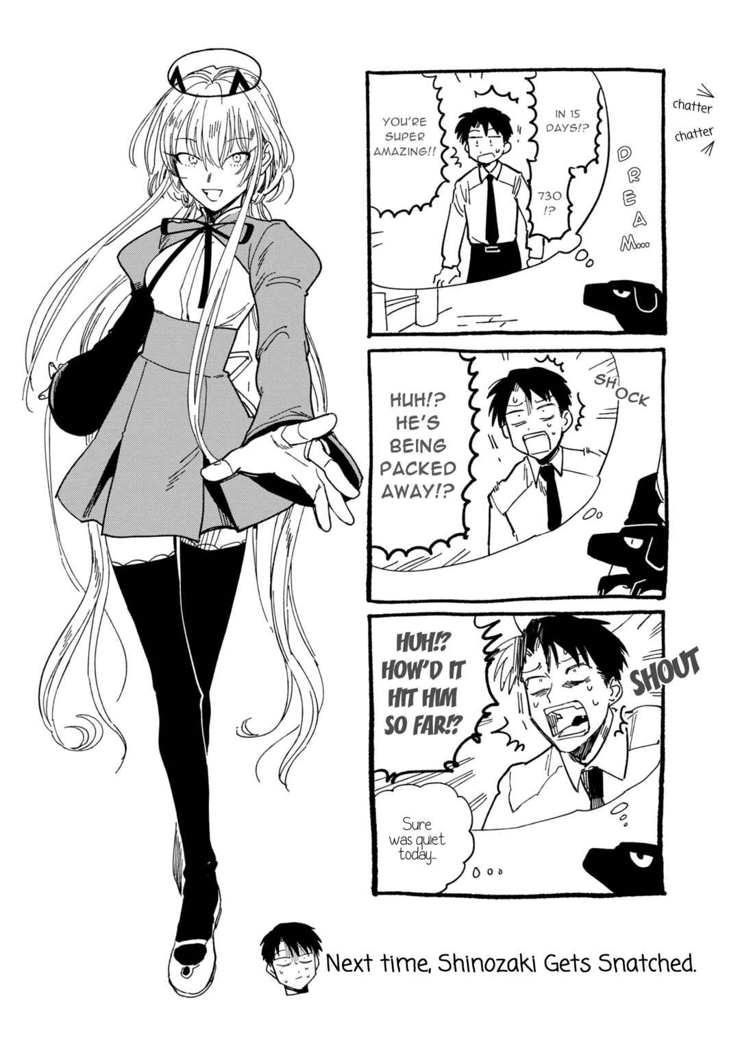 Page 33 Chapter 17 Shinozaki-kun no Mente Jijou