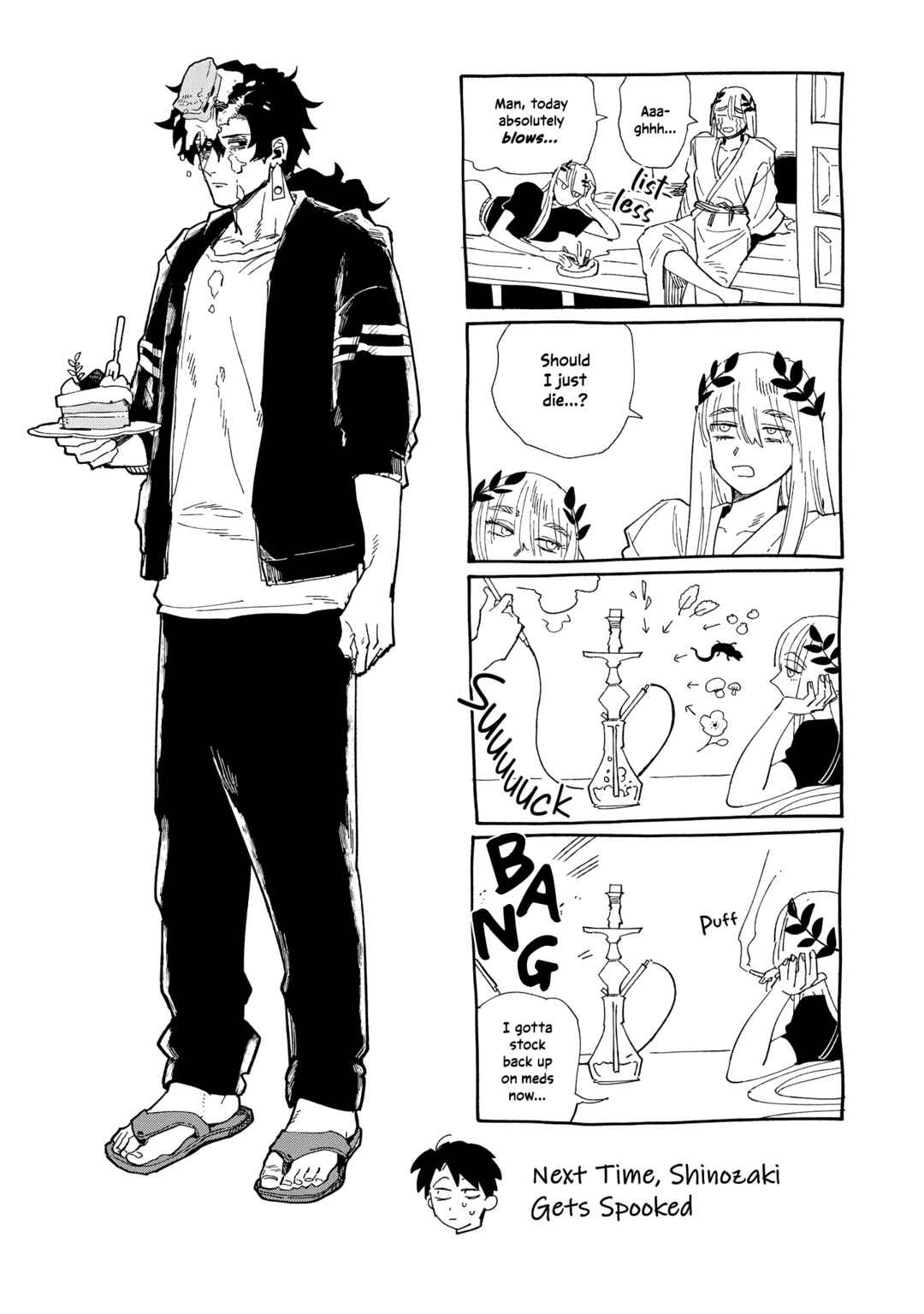 Page 49 Chapter 34 Shinozaki-kun no Mente Jijou
