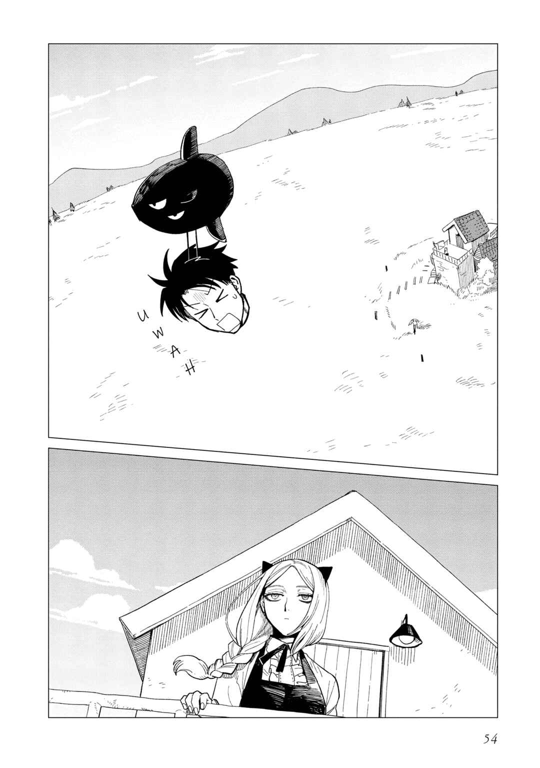 Page 24 Chapter 27 Shinozaki-kun no Mente Jijou