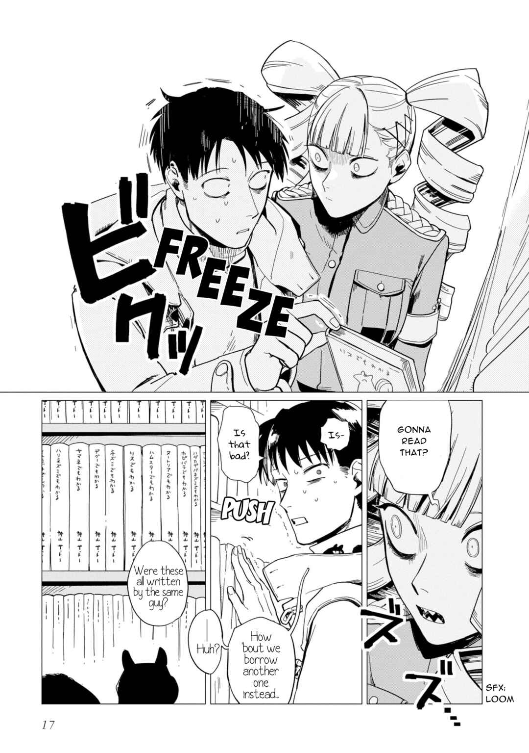 Page 17 Chapter 13 Shinozaki-kun no Mente Jijou