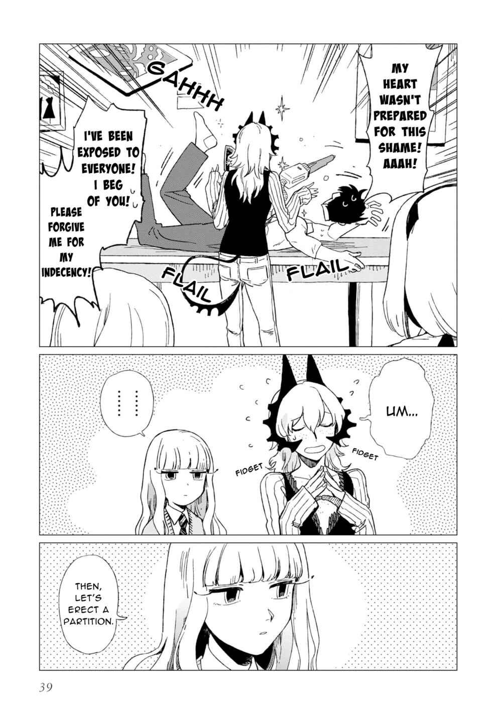Page 9 Chapter 6 Shinozaki-kun no Mente Jijou