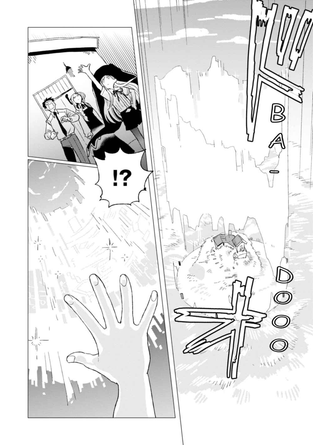 Page 16 Chapter 3 Shinozaki-kun no Mente Jijou