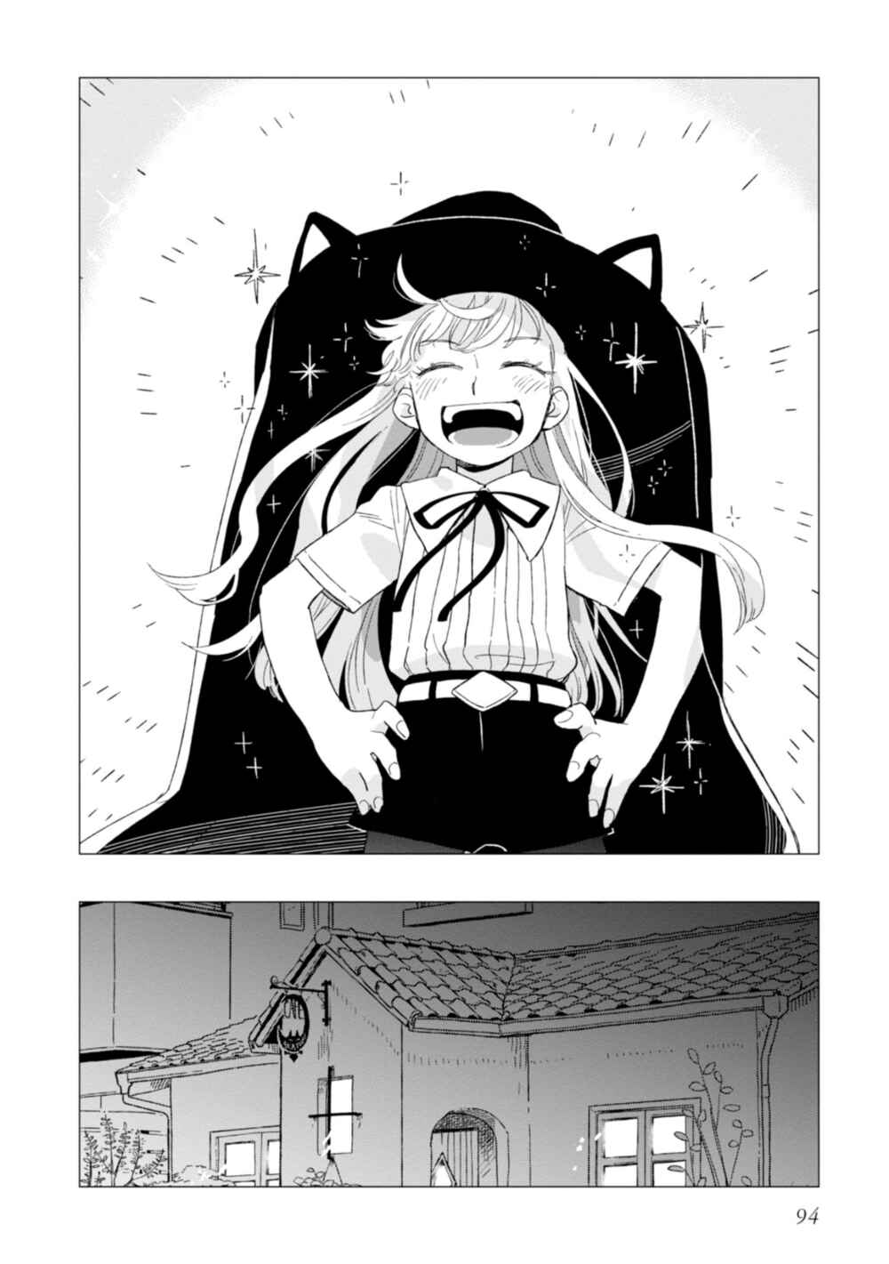 Page 22 Chapter 3 Shinozaki-kun no Mente Jijou