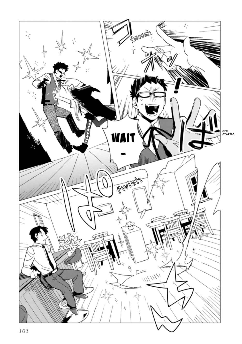 Page 33 Chapter 3 Shinozaki-kun no Mente Jijou