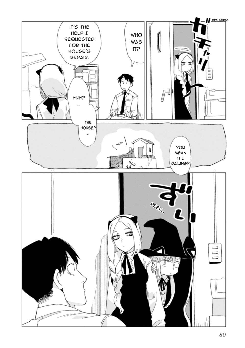 Page 8 Chapter 3 Shinozaki-kun no Mente Jijou